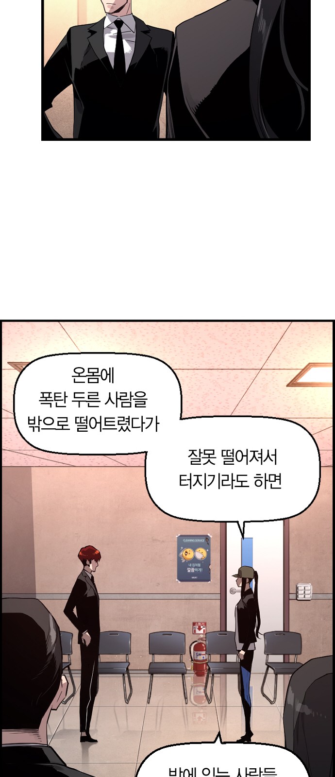 94 페이지