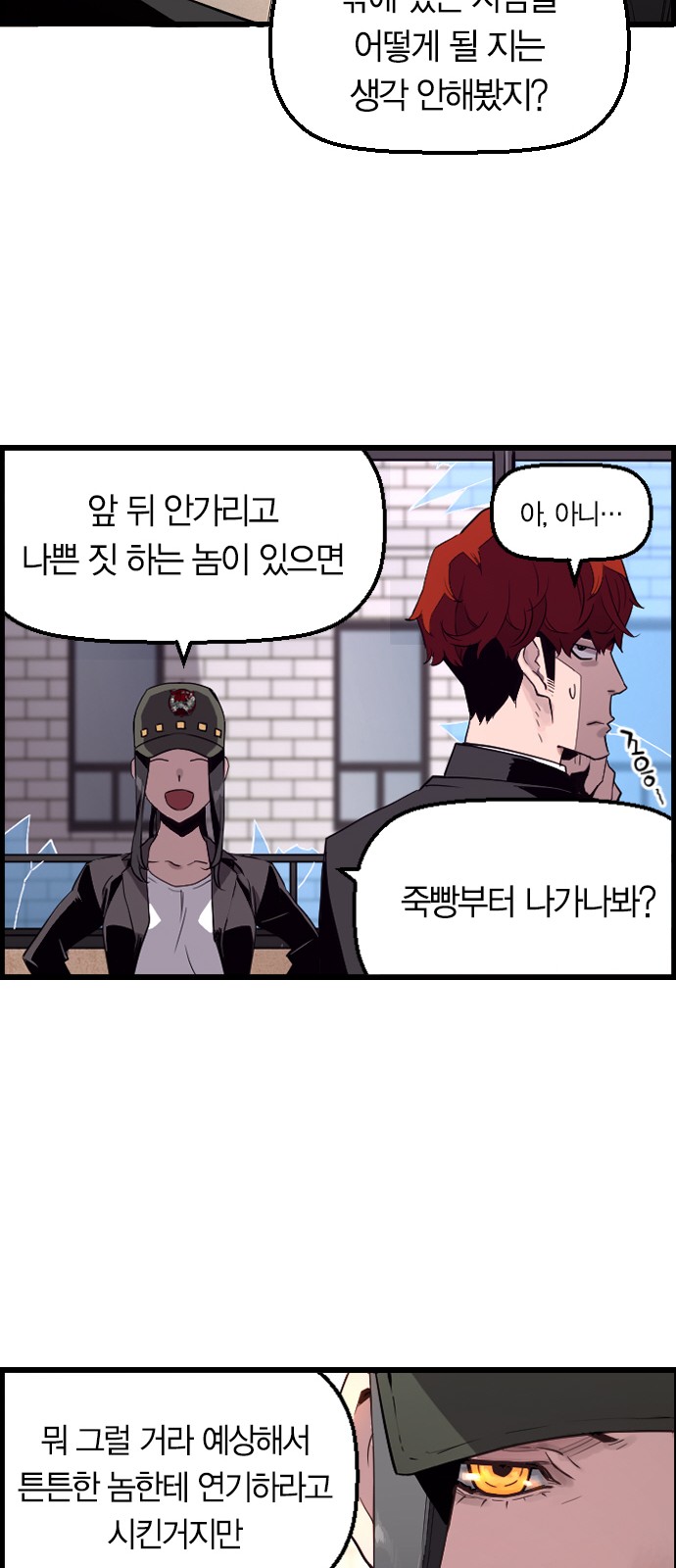 95 페이지