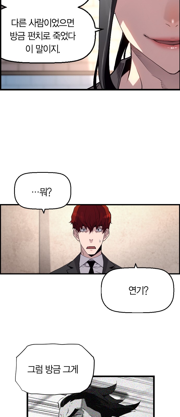 96 페이지