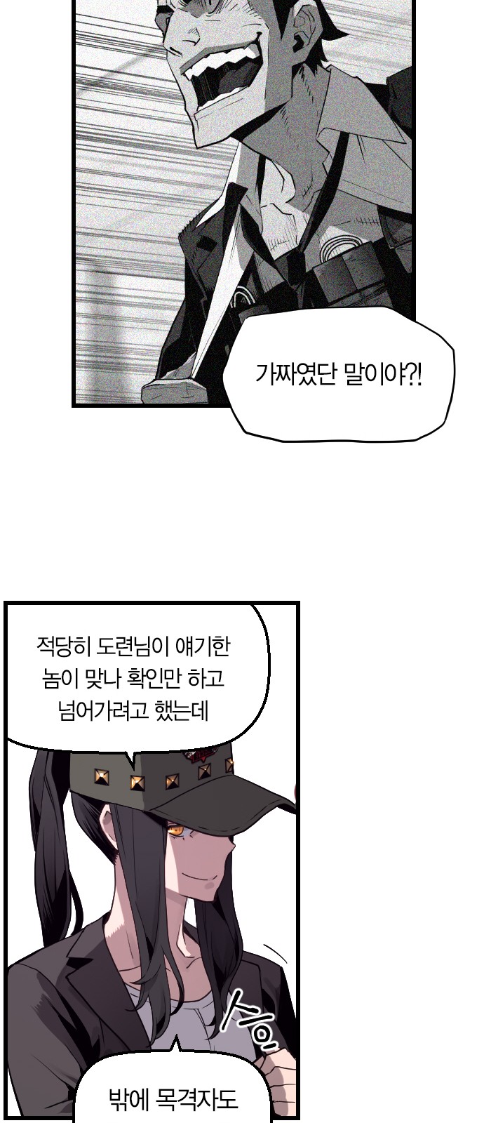 97 페이지