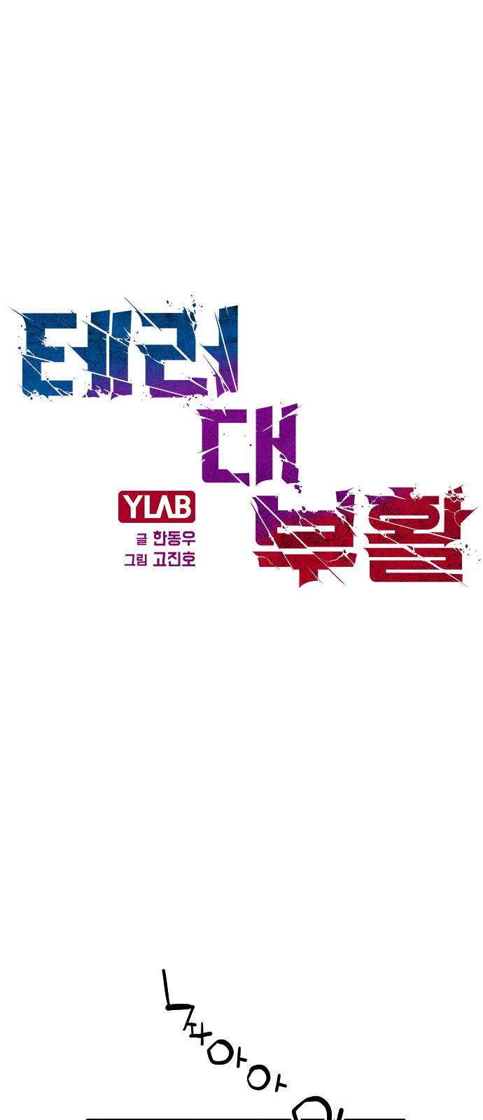 1 페이지