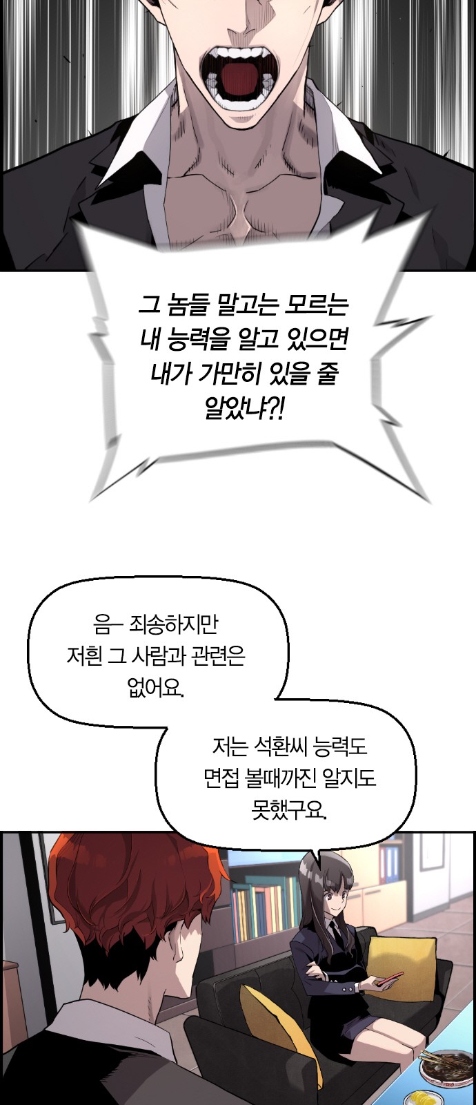 18 페이지