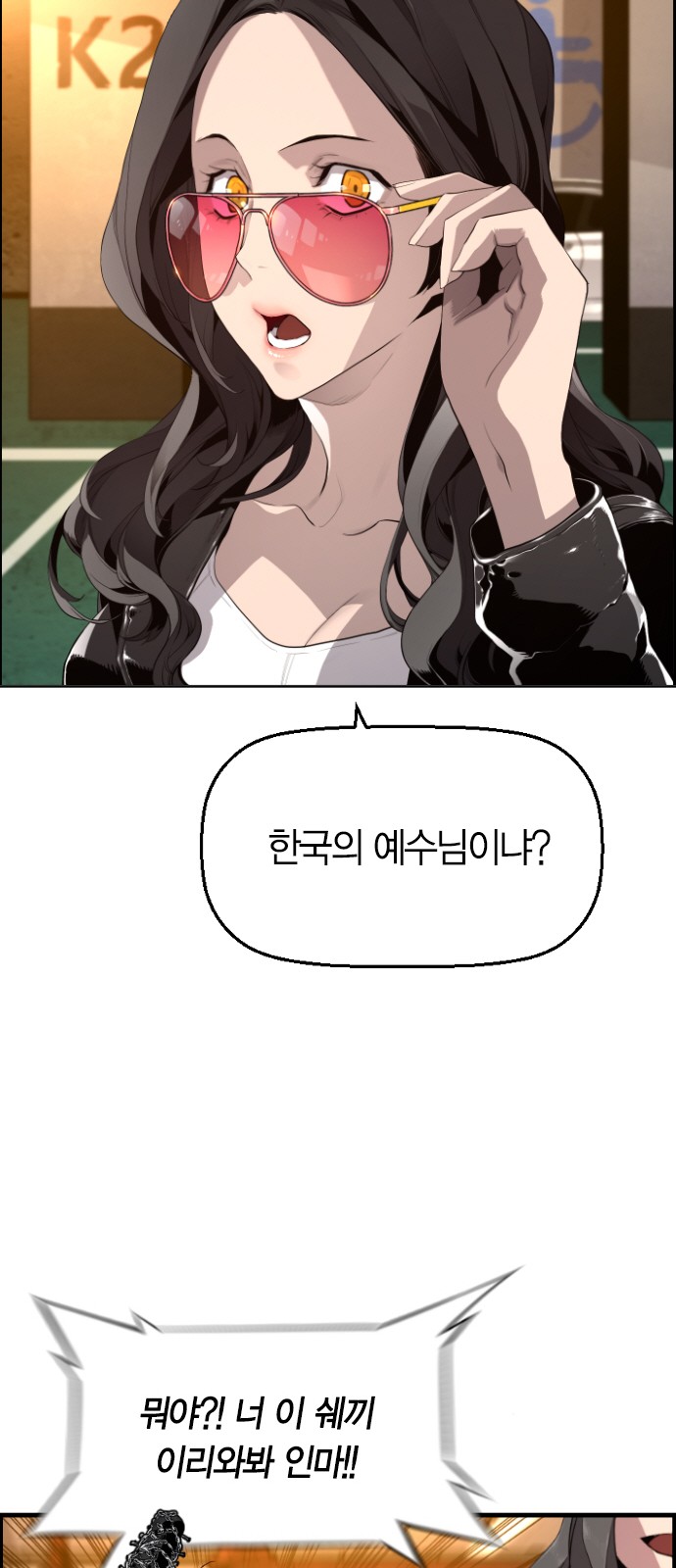 24 페이지