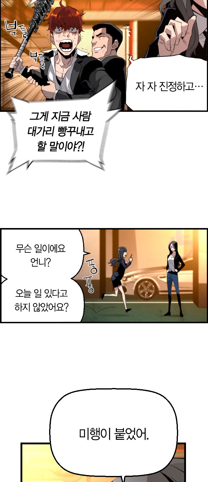 25 페이지
