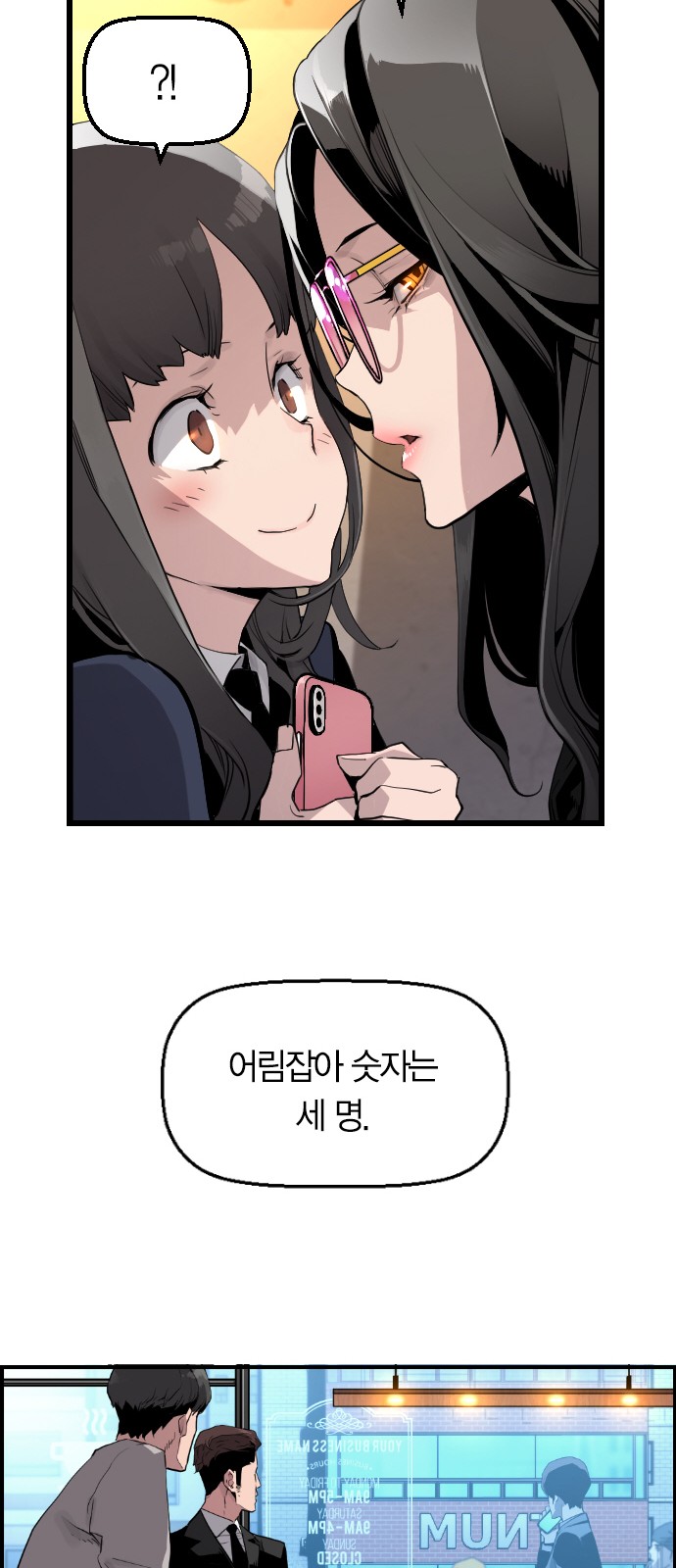 26 페이지