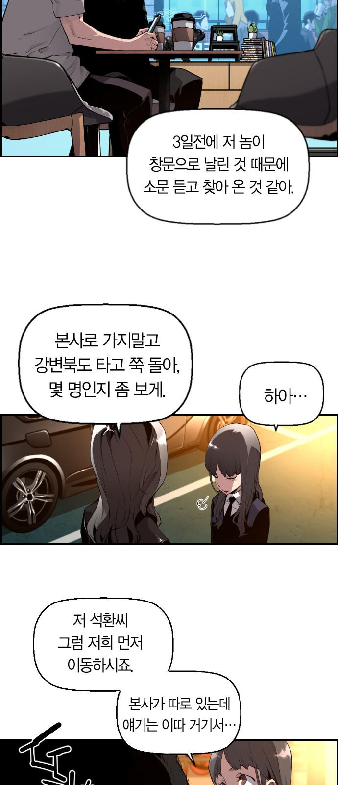 27 페이지