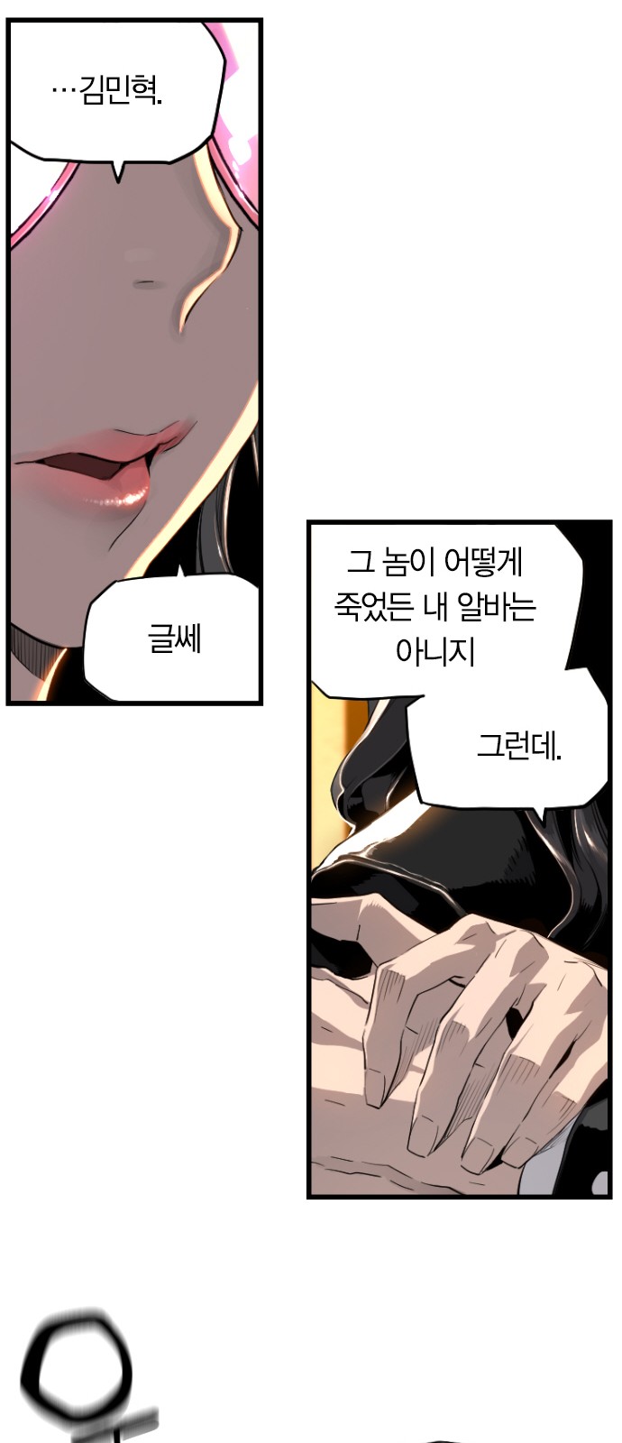 30 페이지
