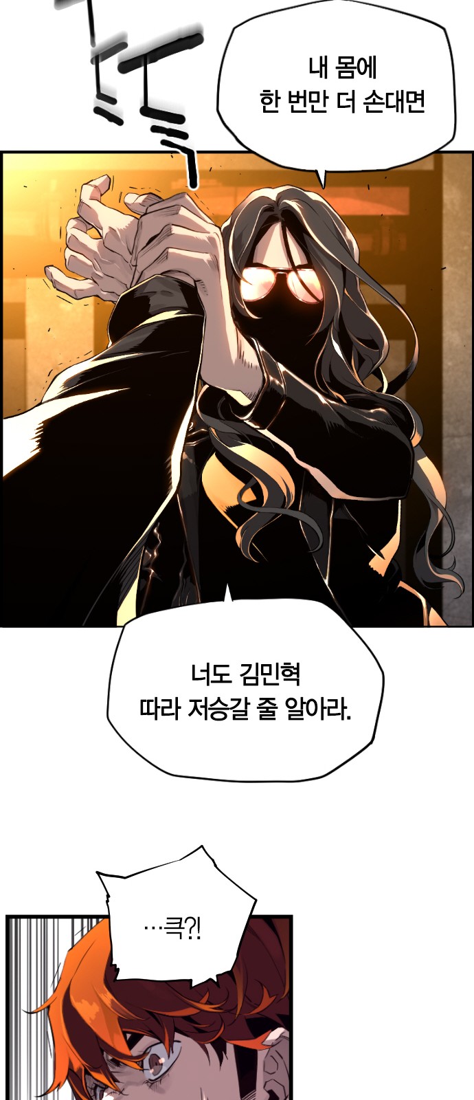 31 페이지