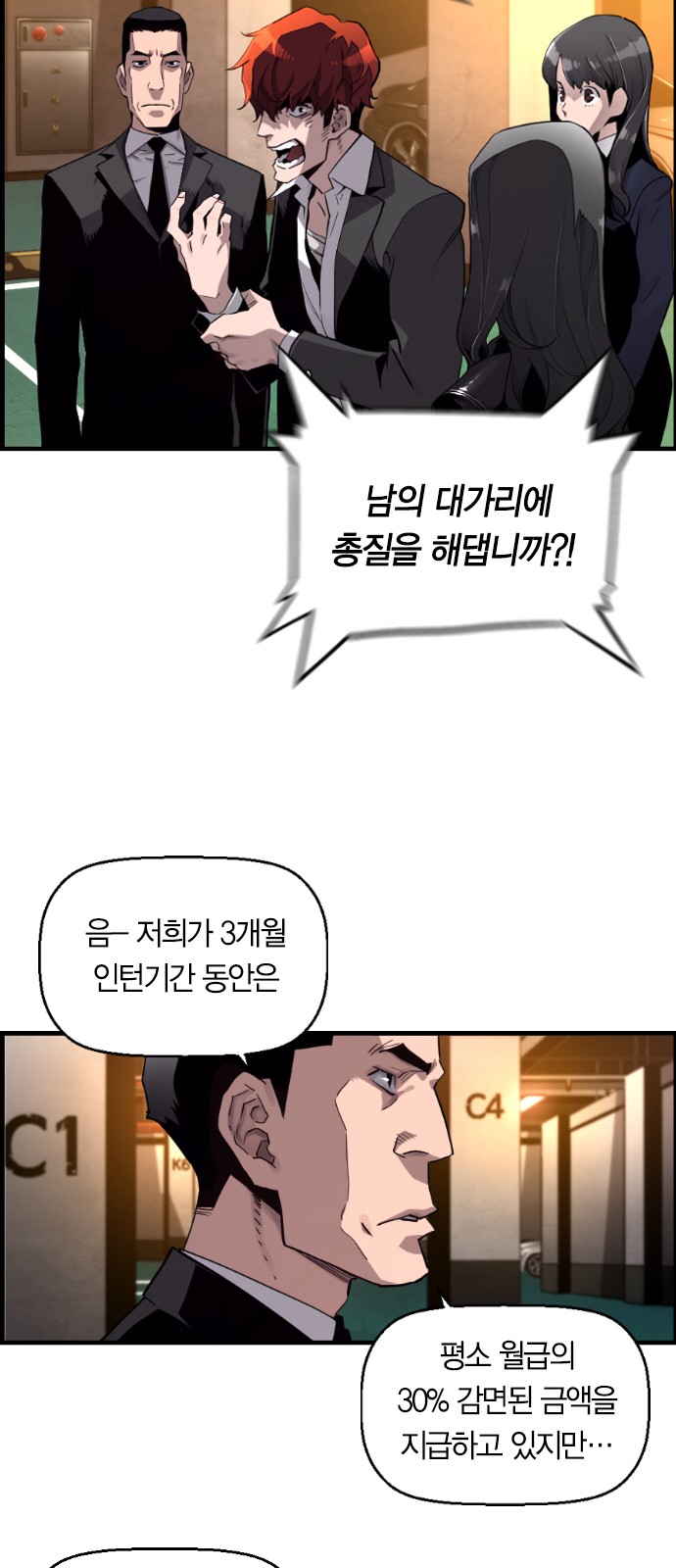 38 페이지