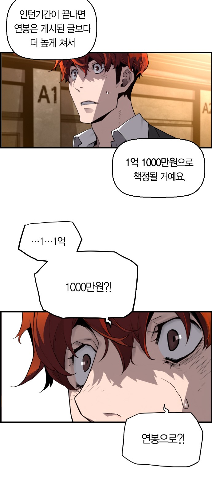 39 페이지