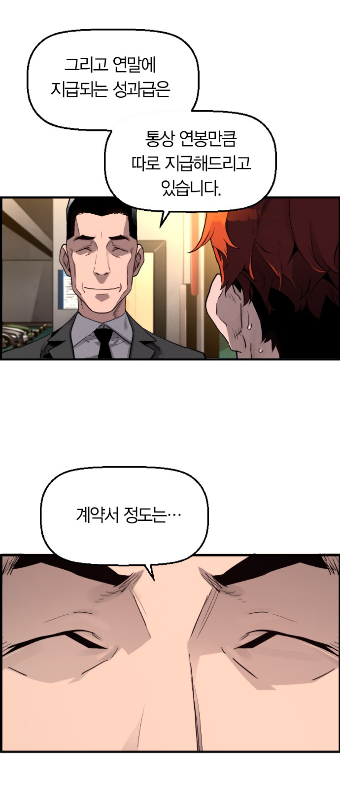40 페이지