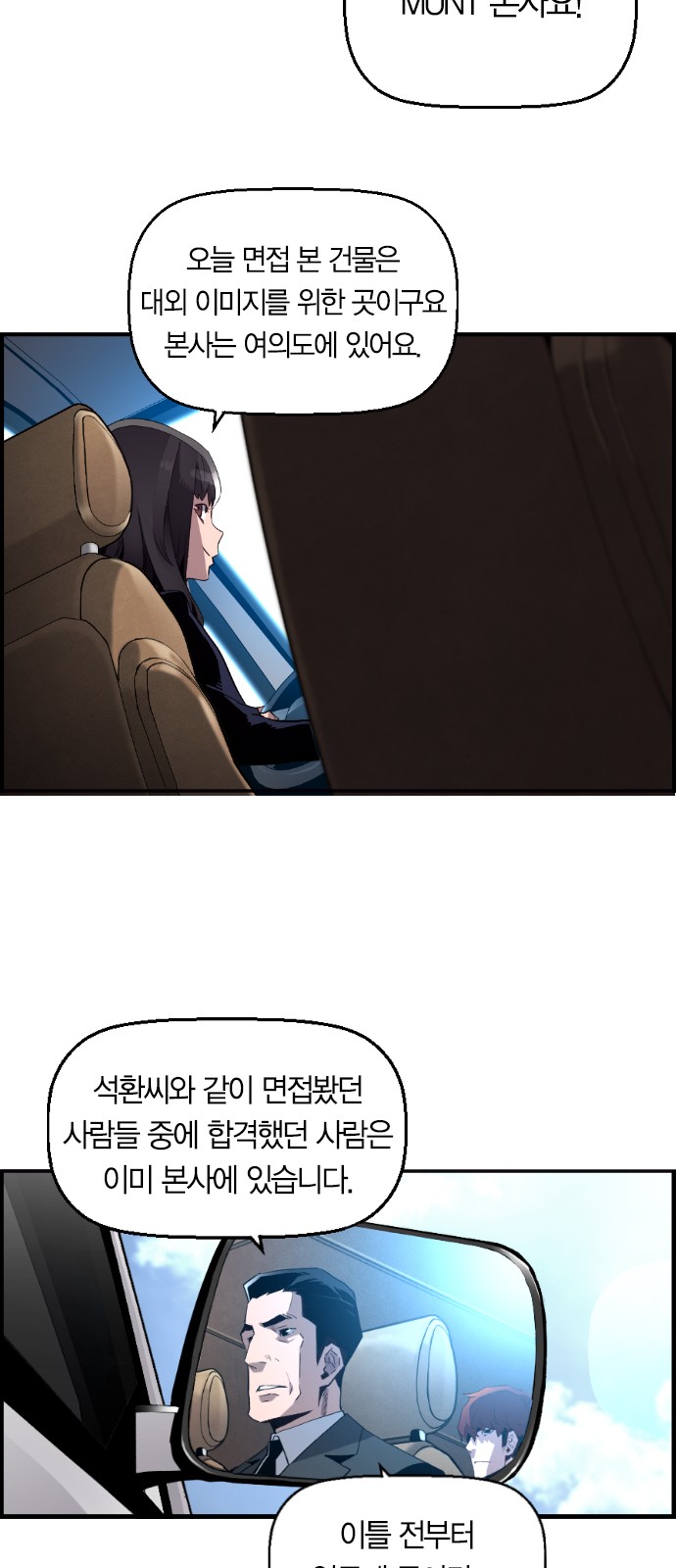 43 페이지