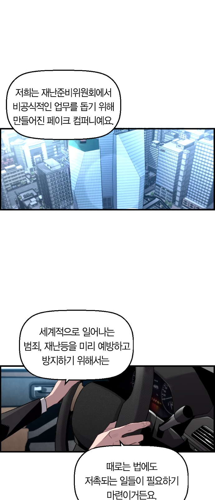 45 페이지