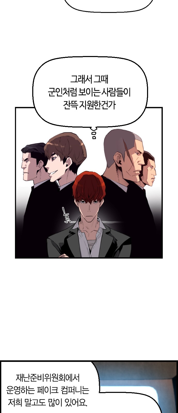 46 페이지