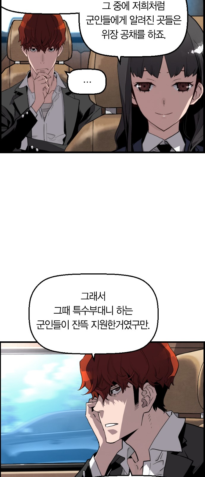 47 페이지