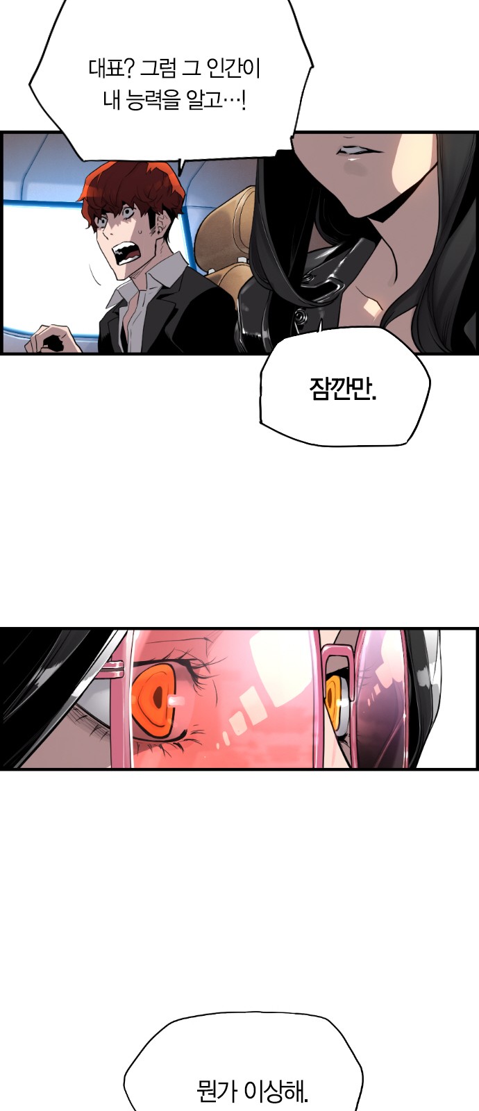 49 페이지