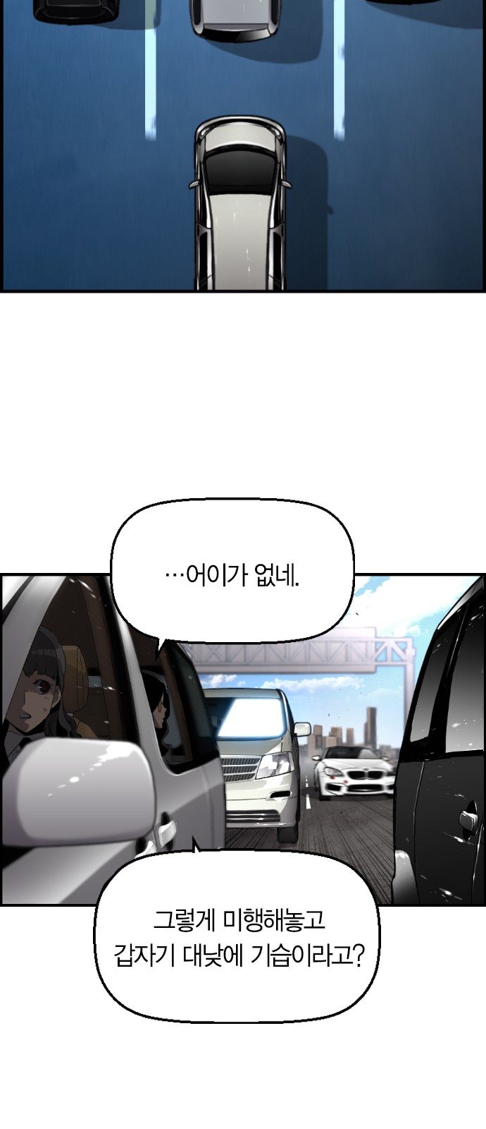 51 페이지