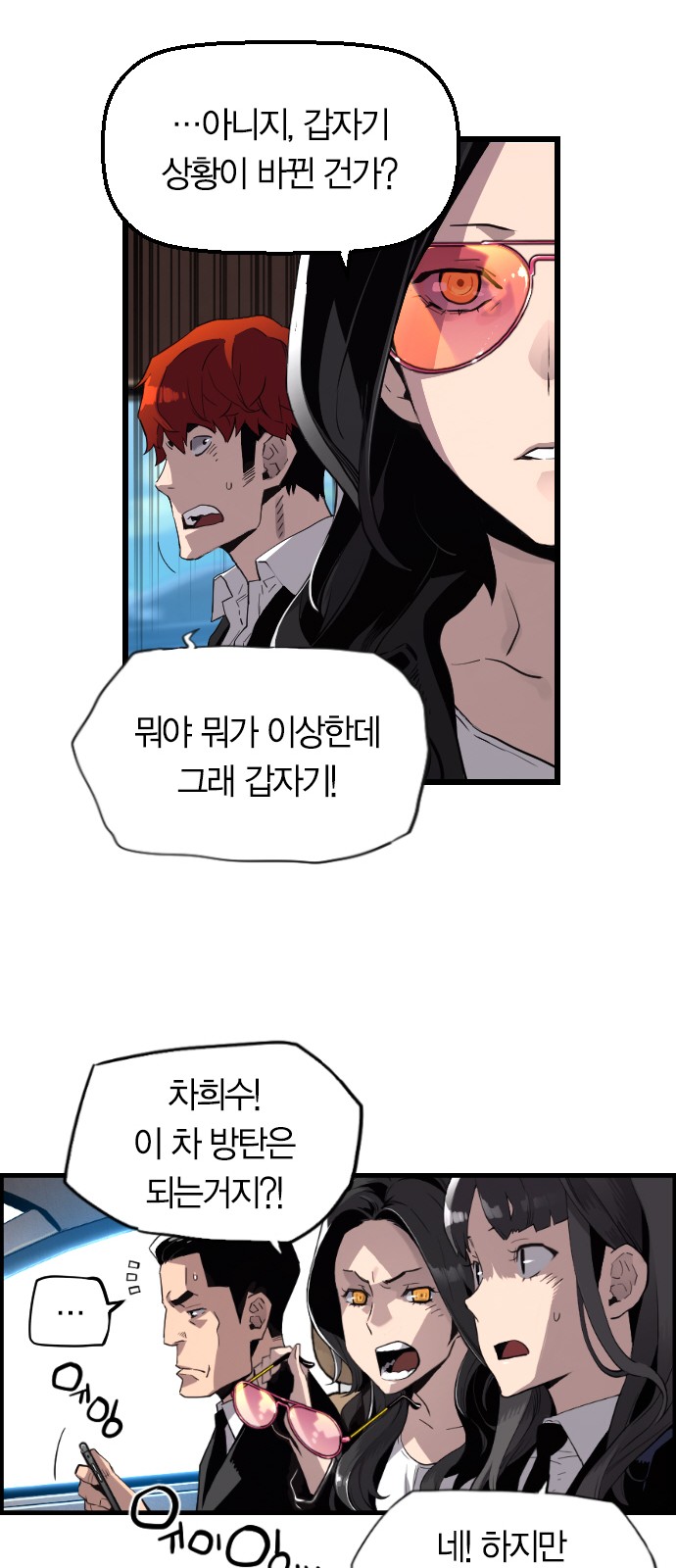 52 페이지