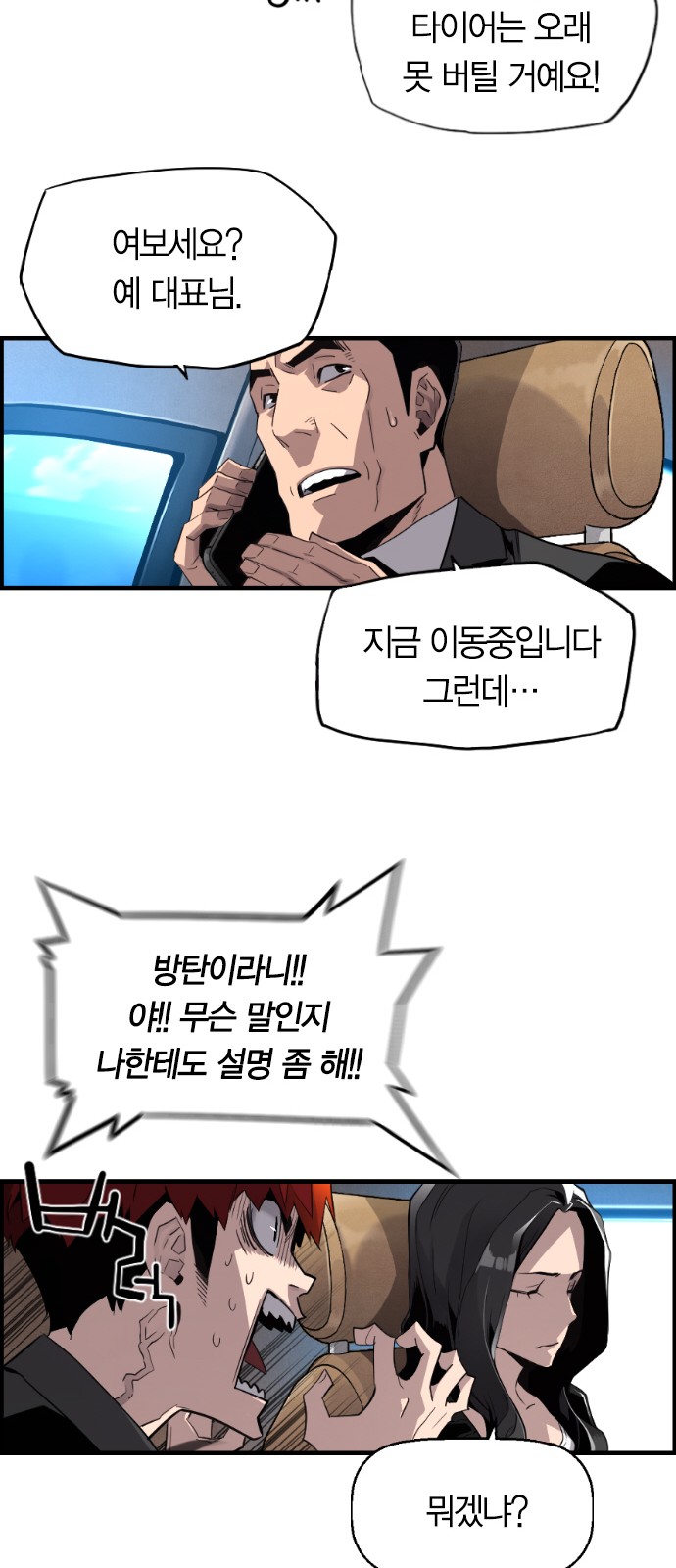 53 페이지