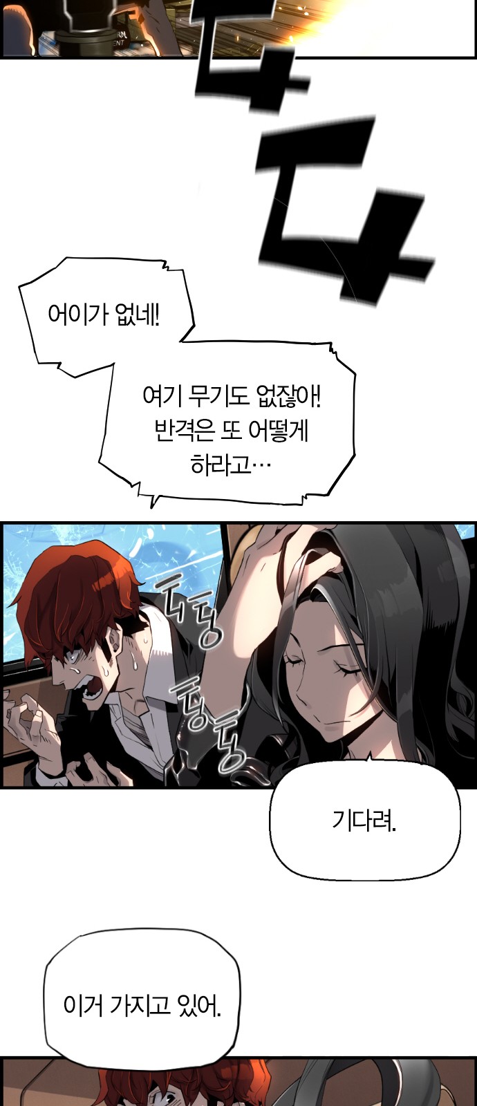 63 페이지