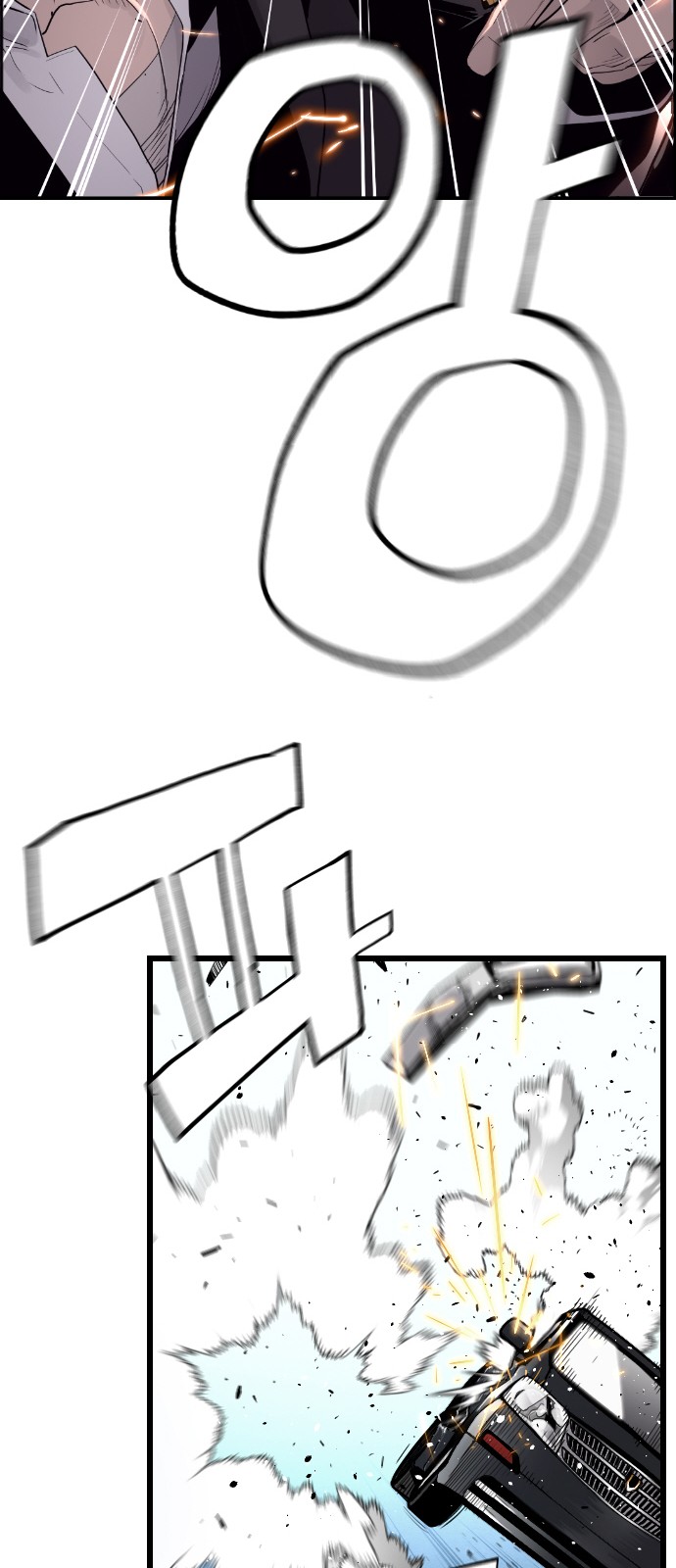 67 페이지