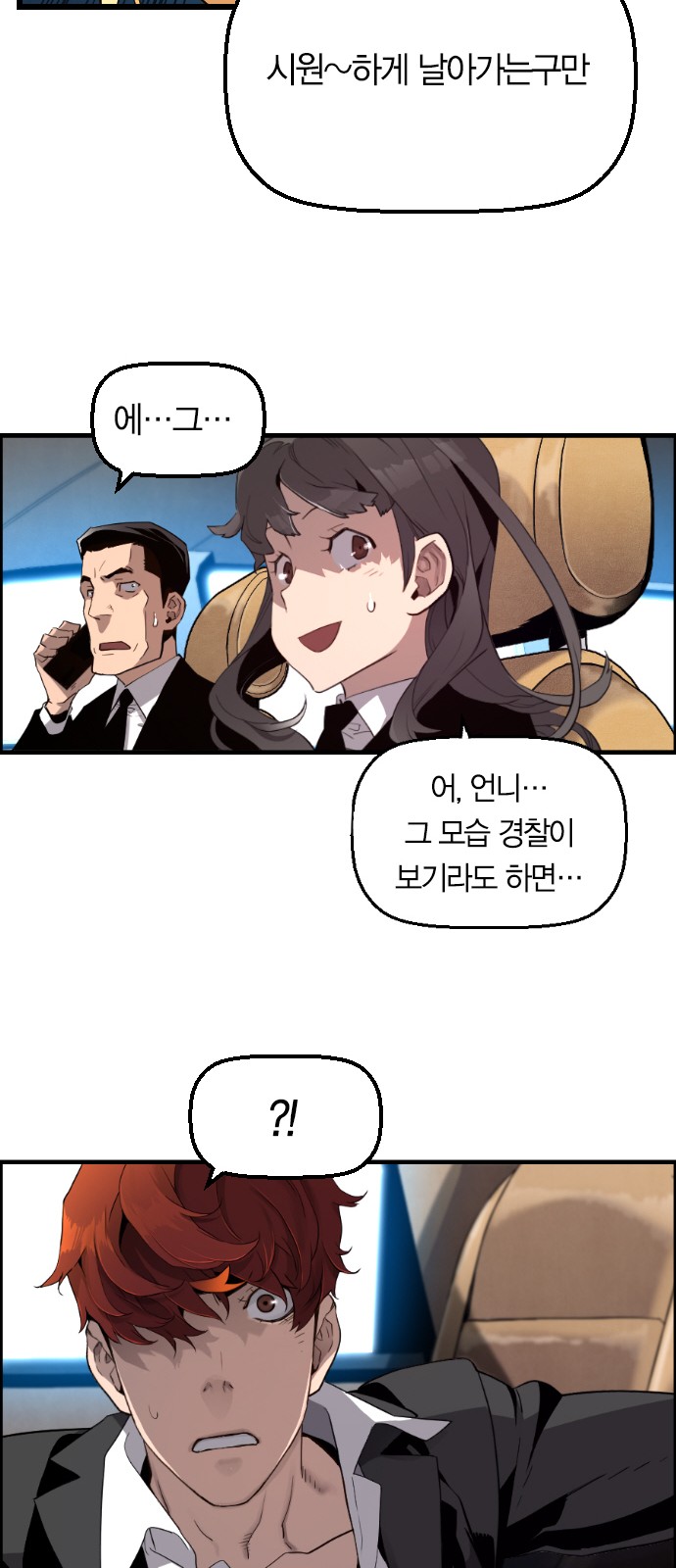 69 페이지