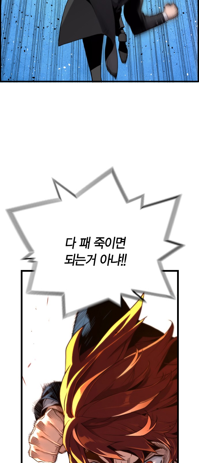 79 페이지