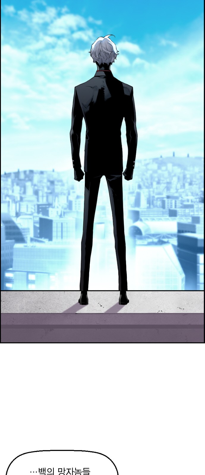 81 페이지