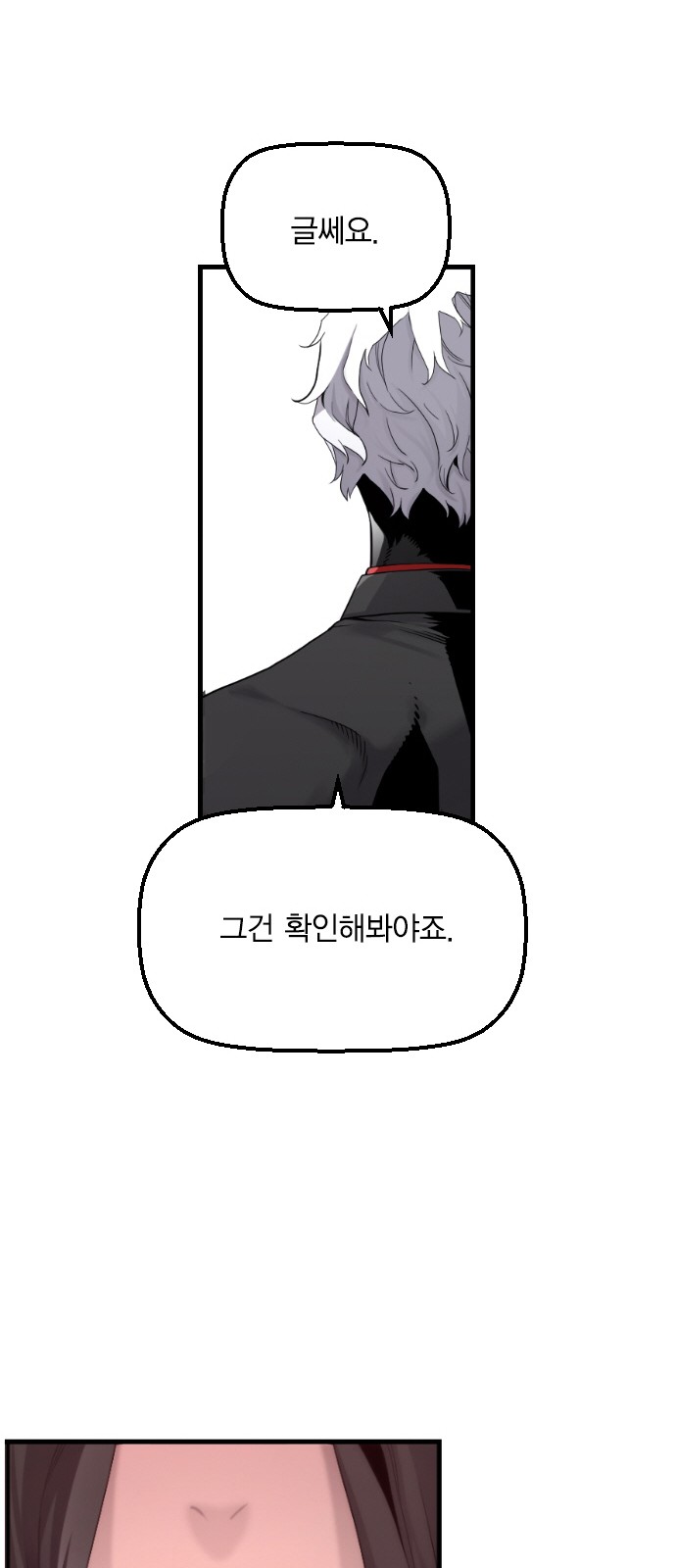 83 페이지