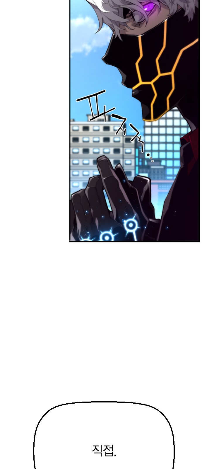 85 페이지