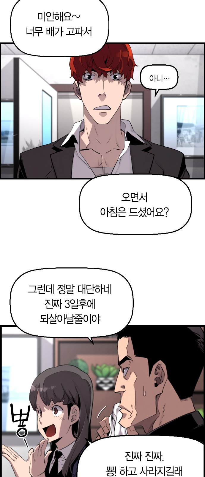 9 페이지