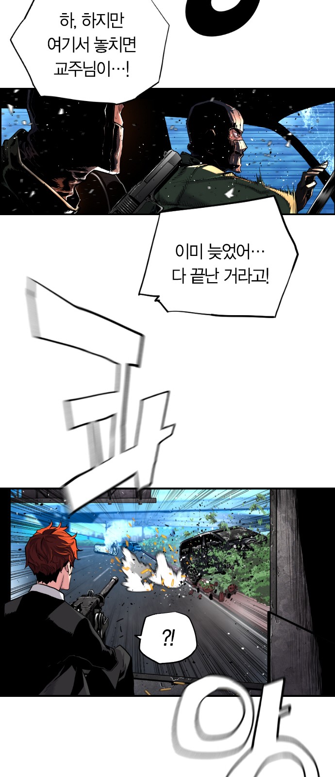 24 페이지