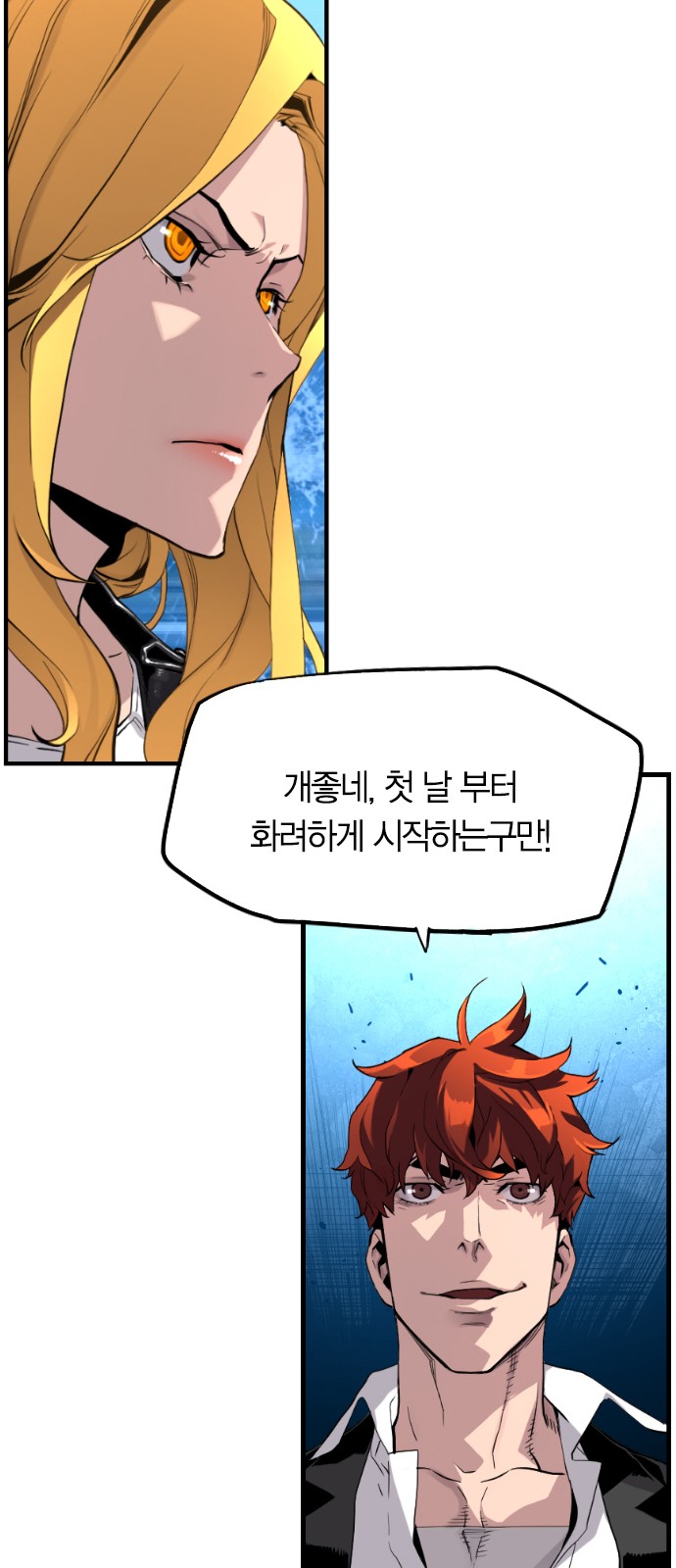 27 페이지