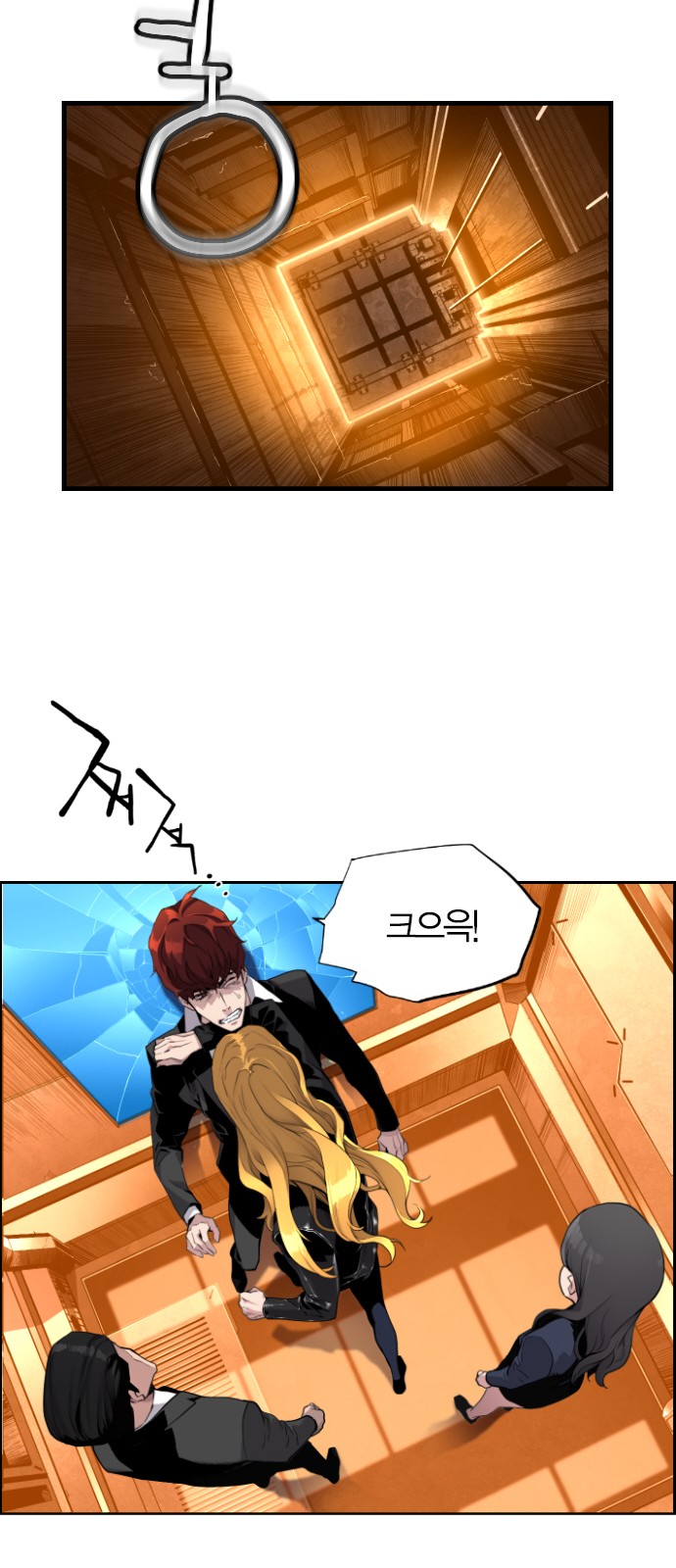 31 페이지