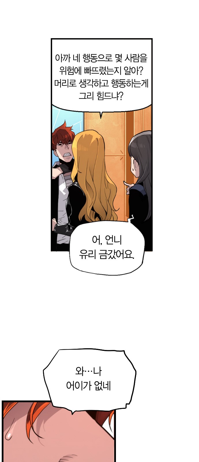 34 페이지