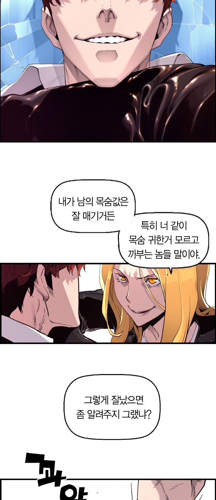 36 페이지