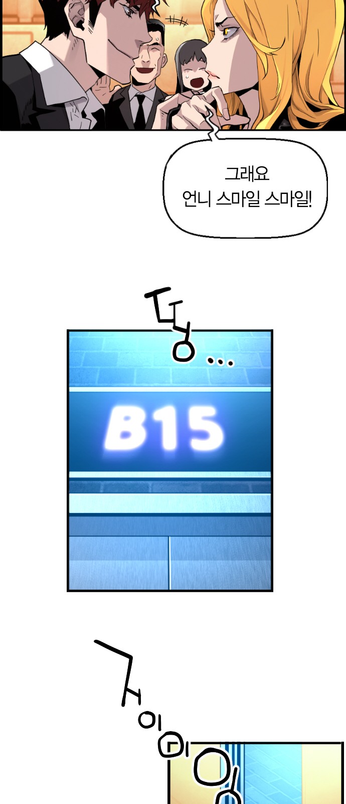 38 페이지