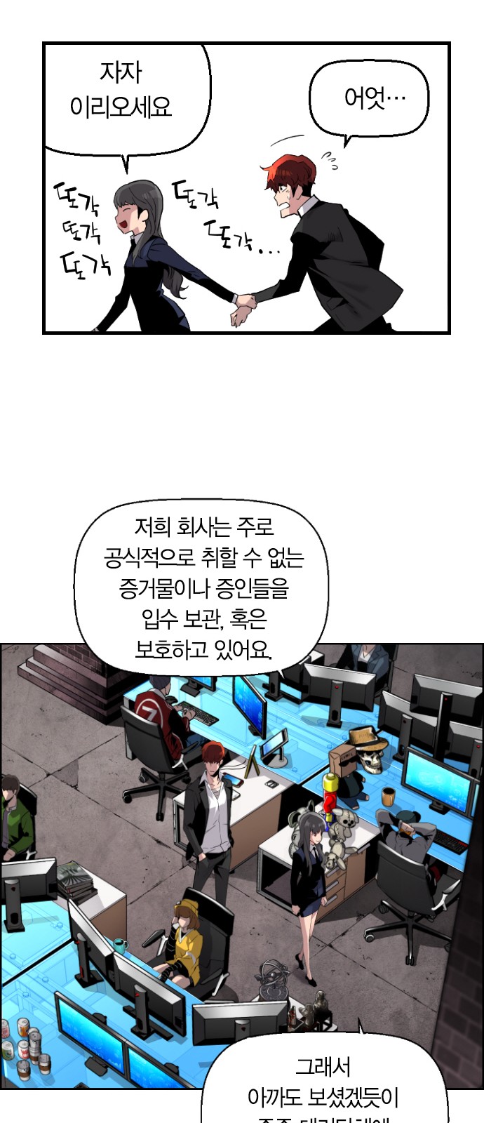 43 페이지