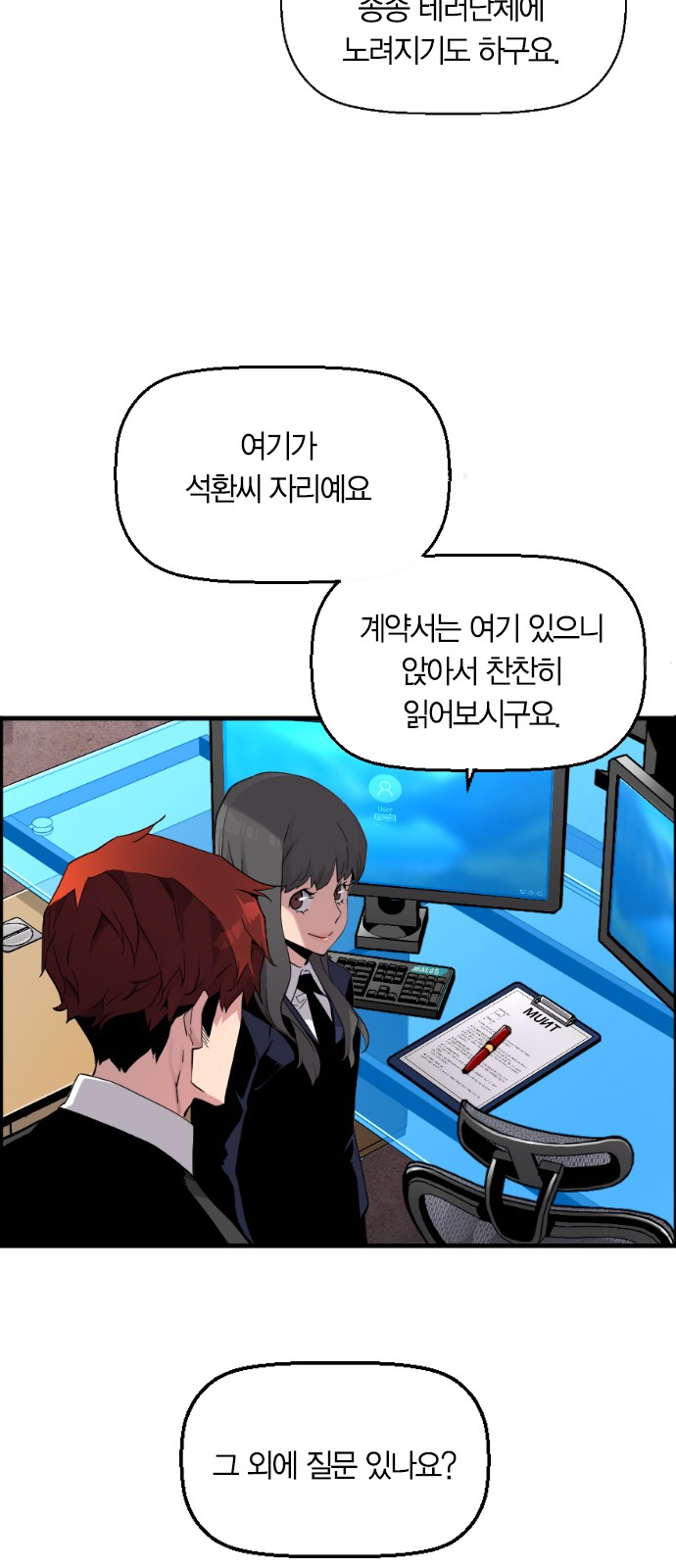 44 페이지