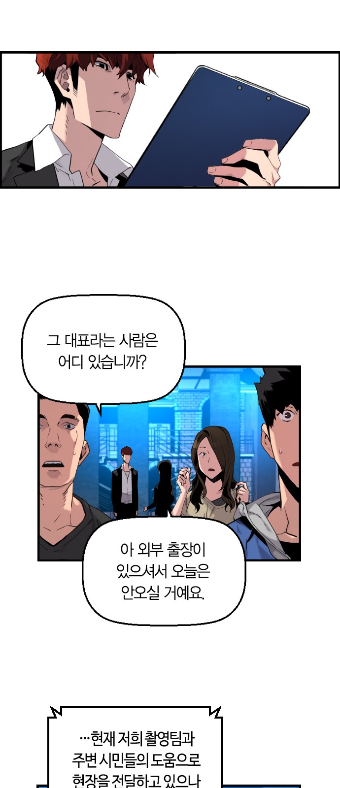 45 페이지