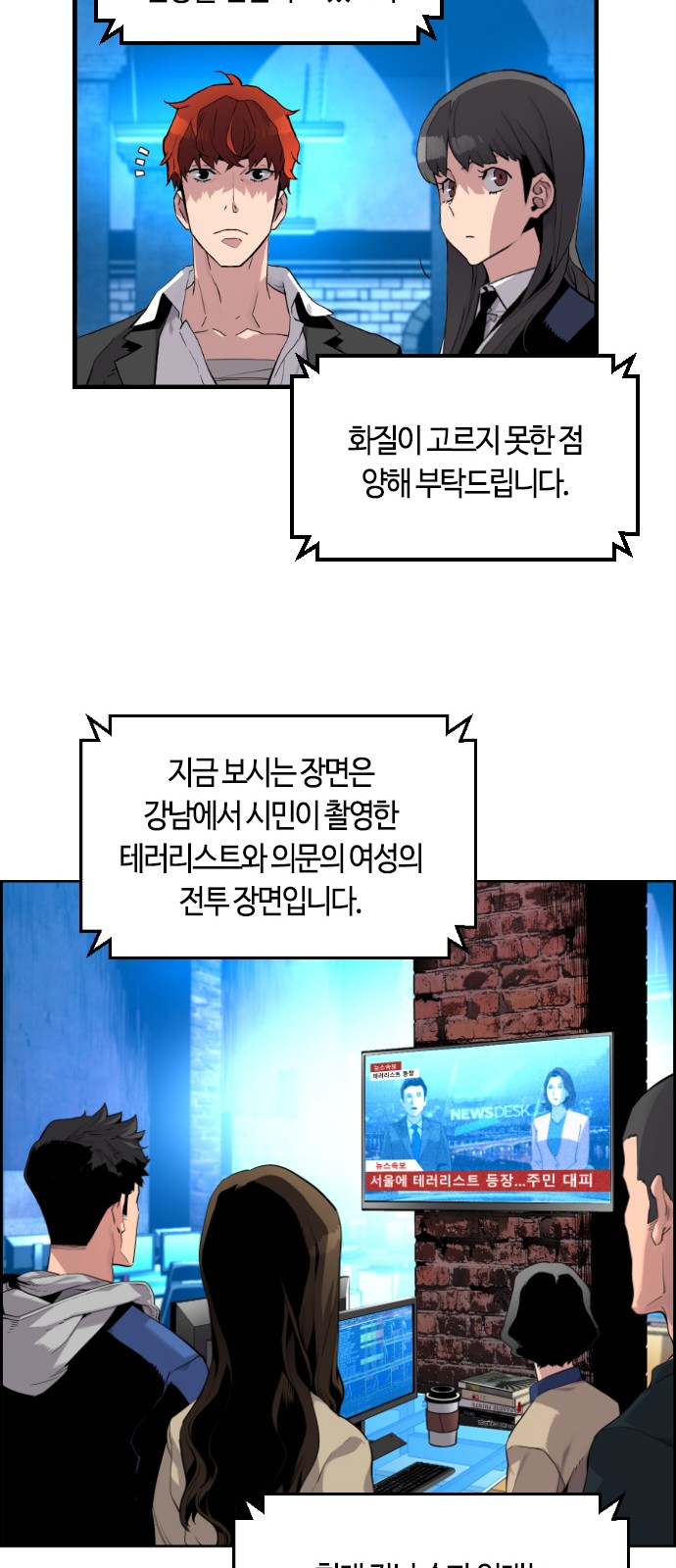 46 페이지