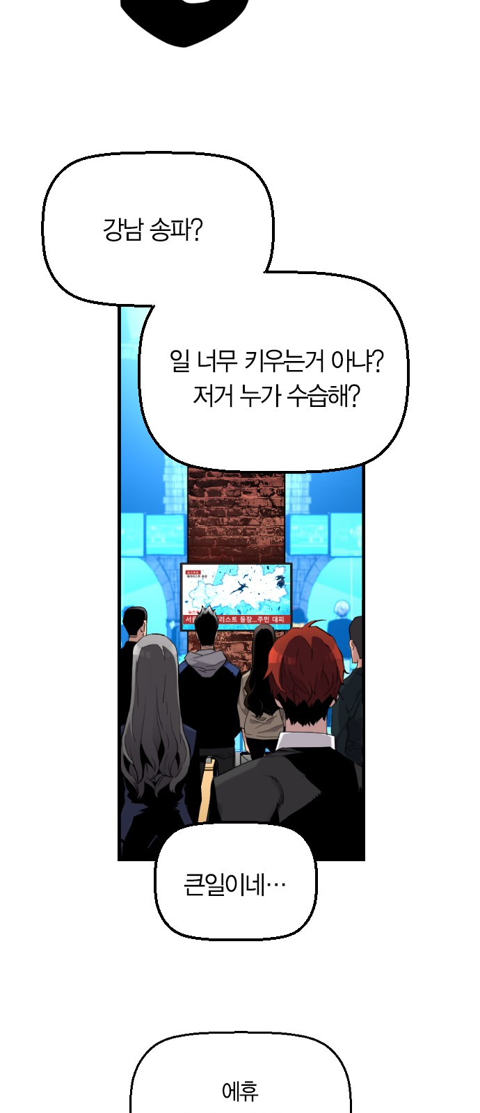48 페이지