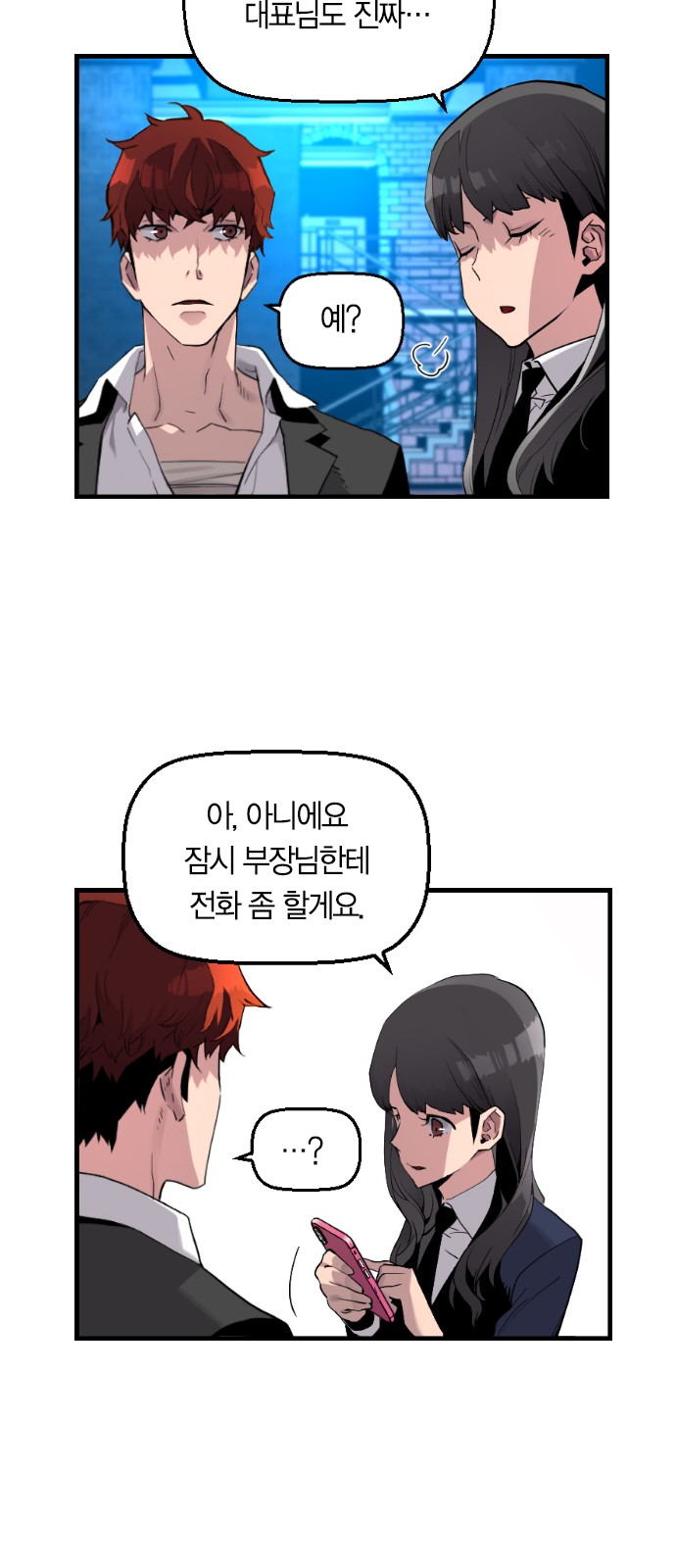 49 페이지