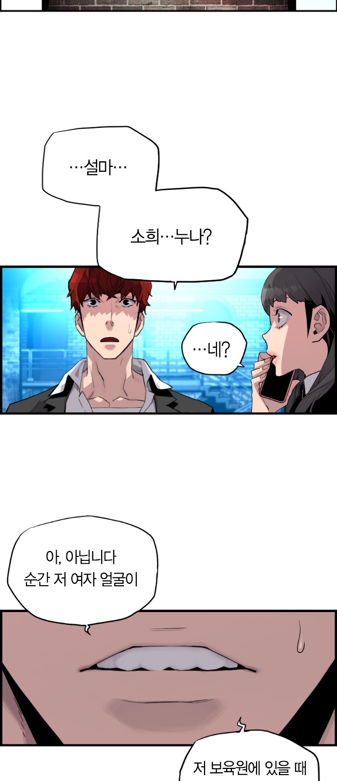 53 페이지