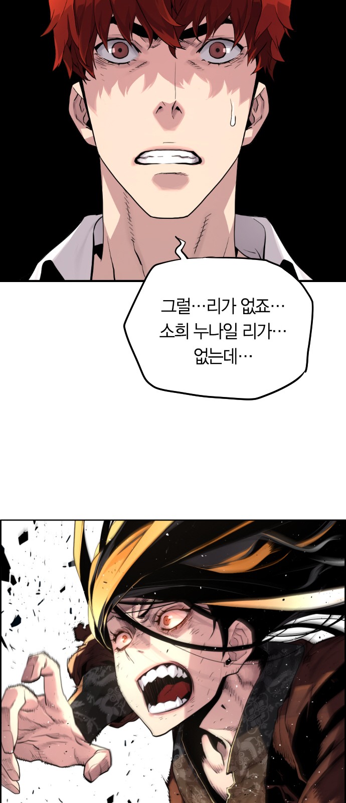 55 페이지
