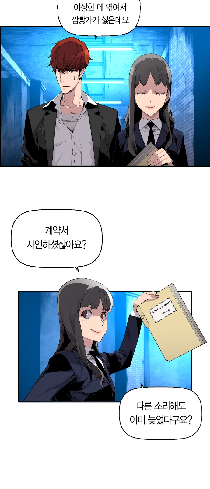 12 페이지