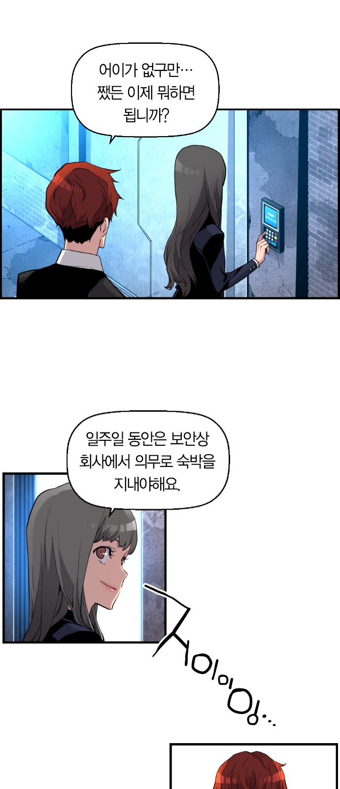 13 페이지