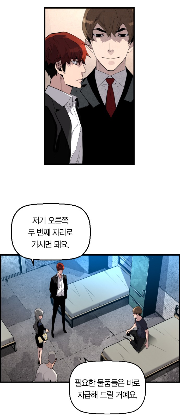 16 페이지