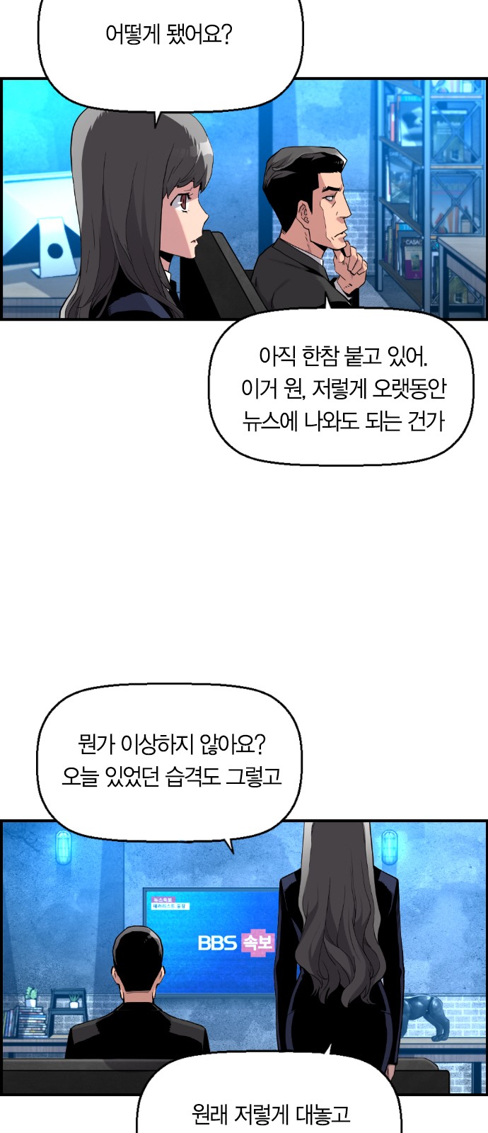 24 페이지