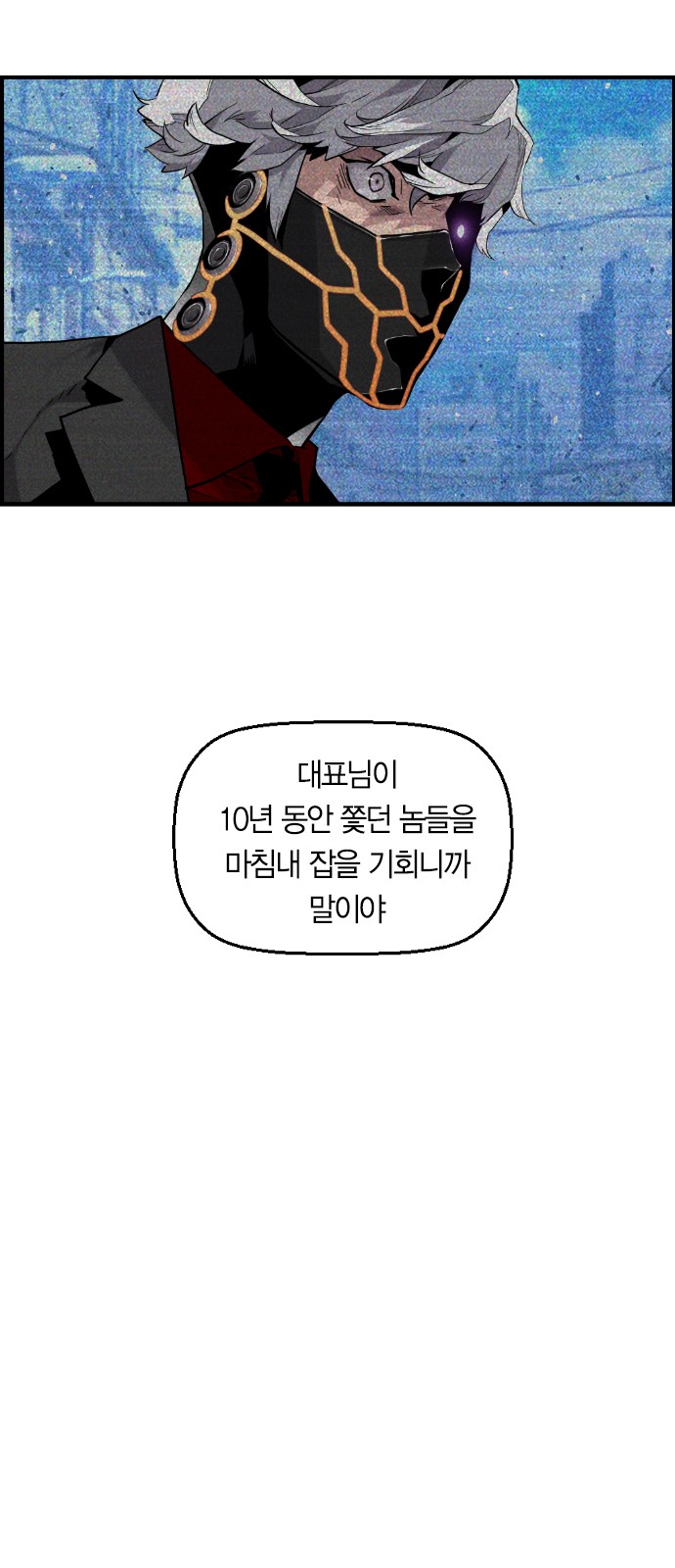 26 페이지